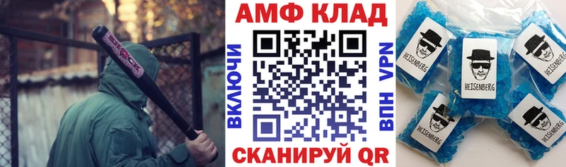 Amphetamine Розовый  мориарти наркотические препараты  Карабаново 