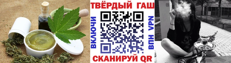 Еда ТГК марихуана  дарк нет Telegram  Карабаново 