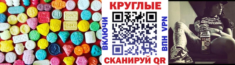 Экстази louis Vuitton  Карабаново 