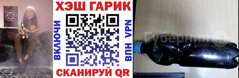 купить   Карабаново  ГАШИШ Ice-O-Lator 
