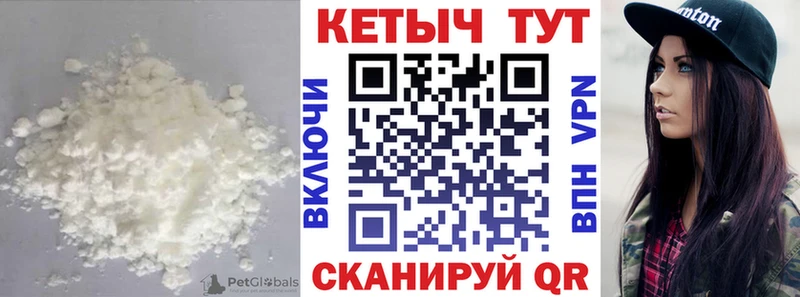 КЕТАМИН ketamine  Карабаново 