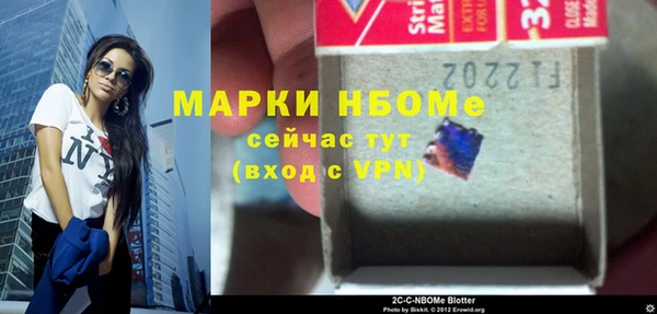 амф Абинск
