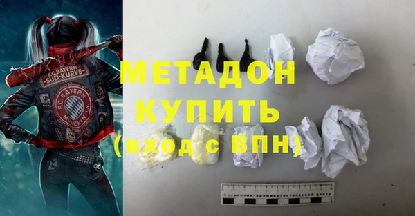 мет Инта