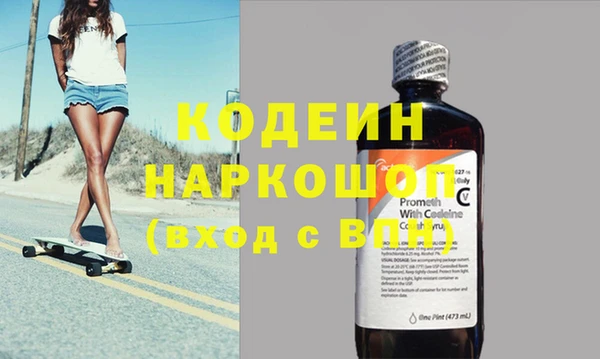 амф Абинск
