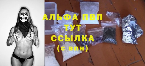кокаин перу Абдулино