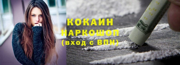 амф Абинск