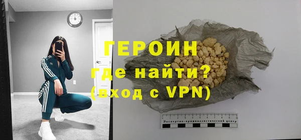 кокаин перу Абдулино