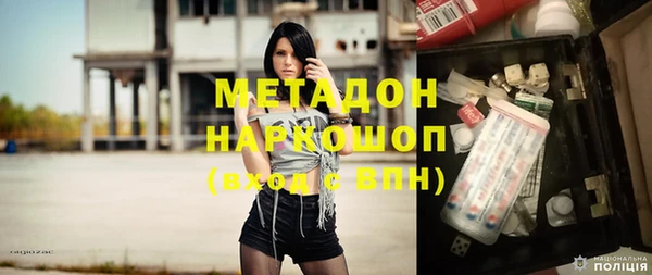 амф Абинск