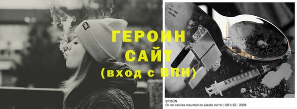 амф Абинск