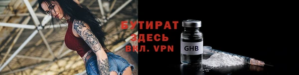 дживик Абаза
