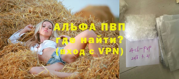 кокаин перу Абдулино