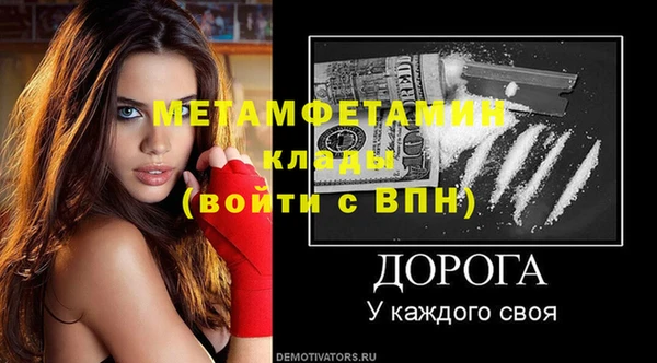 дживик Абаза