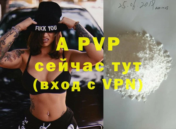 амф Абинск