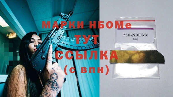кокаин перу Абдулино