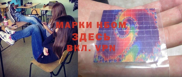 амф Абинск