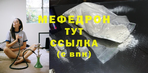 дживик Абаза