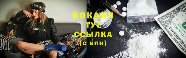 кокаин перу Абдулино