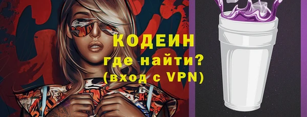 амф Абинск