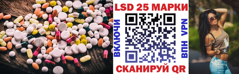LSD-25 экстази кислота  ссылка на мегу зеркало  Карабаново 
