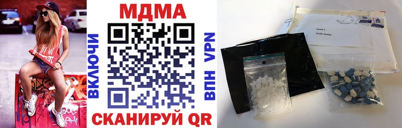 дарк нет как зайти  hydra как зайти  Карабаново  MDMA VHQ 
