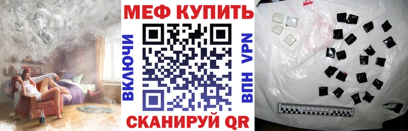 гидра как зайти  Карабаново  МЕФ мяу мяу 