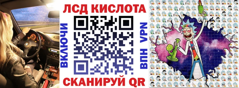 Марки N-bome 1,8мг  Карабаново 