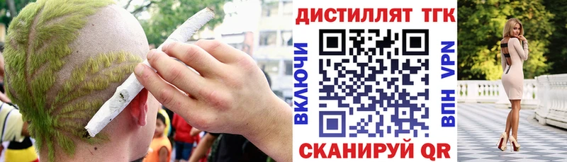 Дистиллят ТГК концентрат  площадка формула  Карабаново  где купить наркоту 