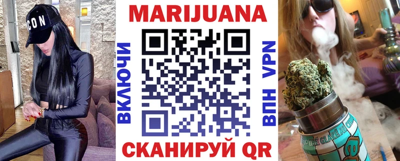 Марихуана тримм Карабаново